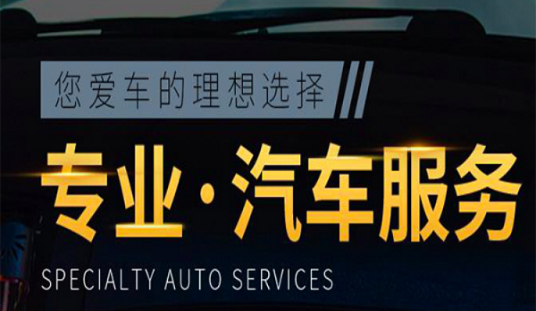 北京車牌網