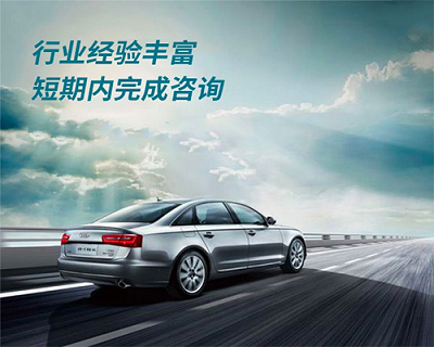 北京車牌網