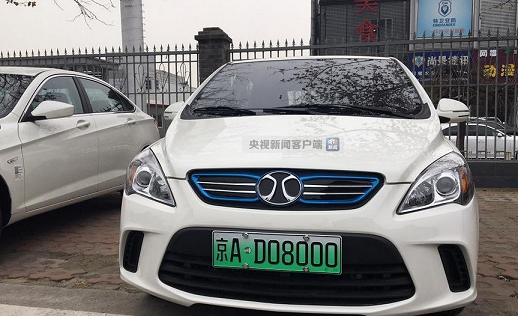 北京車牌網