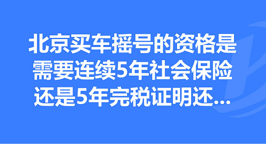 北京車牌網