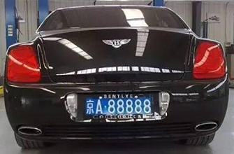 北京車牌網