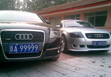 北京車牌網