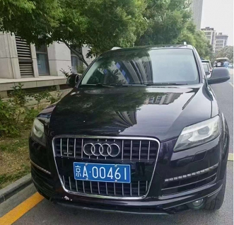 北京車牌網
