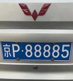 北京車牌網
