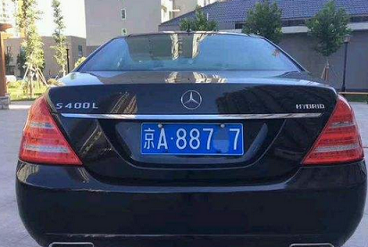 北京車牌網