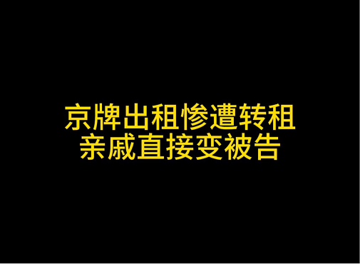 北京車牌網