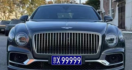 北京車牌網