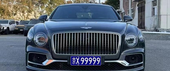 北京車牌網