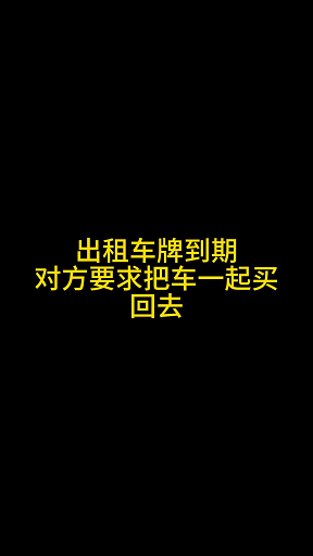 北京車牌網