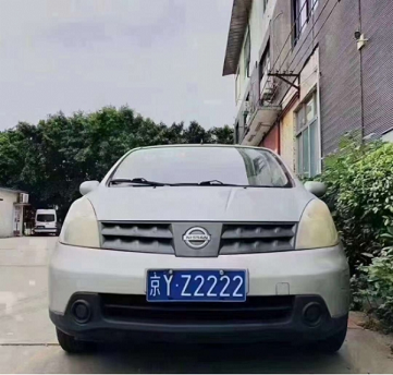 北京車牌網