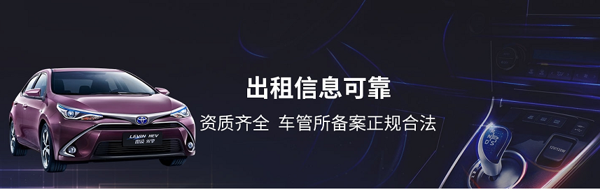 北京車牌網