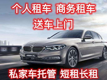 北京車牌網