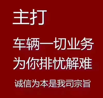 北京車牌網