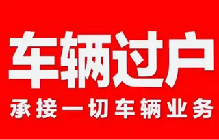北京車牌網