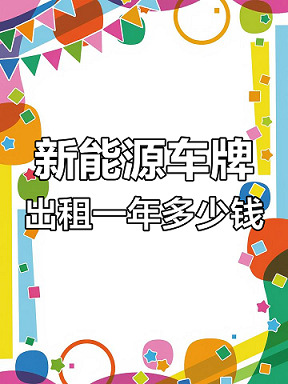 北京車牌網